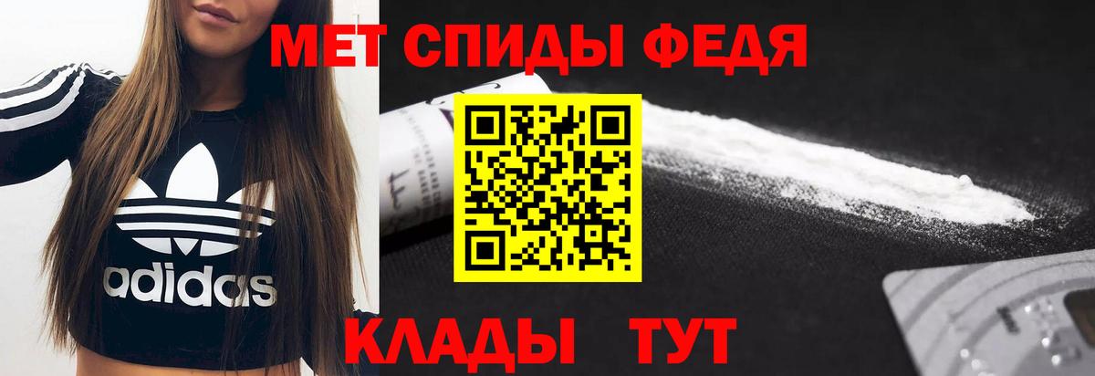 АМФ VHQ  Вход с VPN  Горно-Алтайск 
