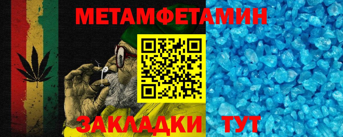 Amphetamine Розовый Горно-Алтайск