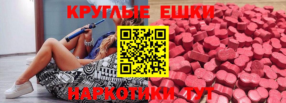 ЭКСТАЗИ DUBAI  ЭКСТАЗИ  Вход с VPN  Горно-Алтайск  Ecstasy Cube 