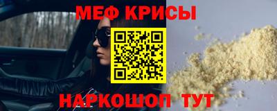 эйфоретик Балашиха