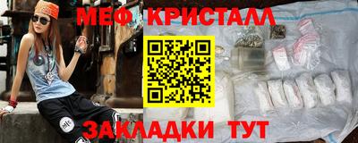 эйфоретик Балашиха