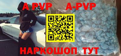 прущий лед Балаково