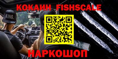 прущий лед Балаково