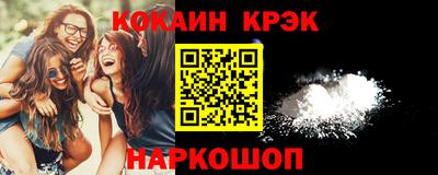 прущий лед Балаково