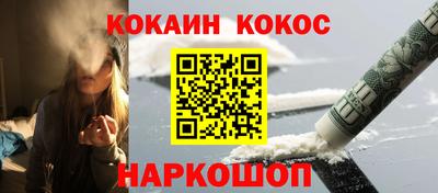 эйфоретик Балашиха