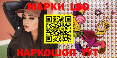 эйфоретик Балашиха
