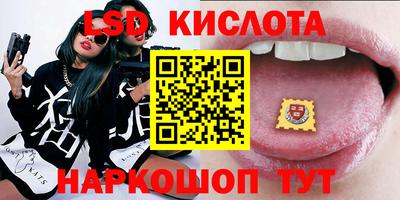 эйфоретик Балашиха