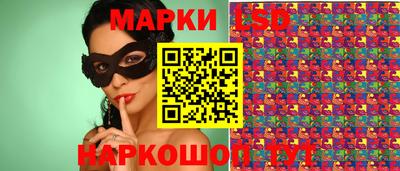 трава Балахна