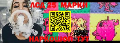 прущий лед Балаково