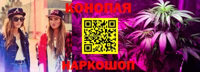 трава Балахна