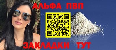 прущий лед Балаково