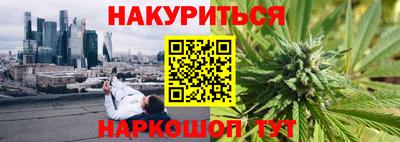 наркотики Кумертау