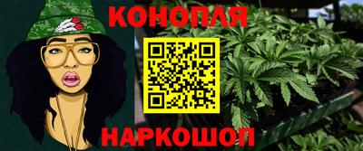 прущий лед Балаково