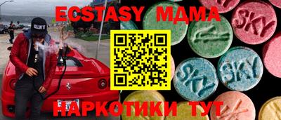 прущий лед Балаково