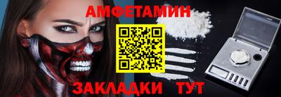 прущий лед Балаково