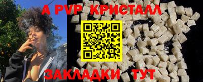 прущий лед Балаково