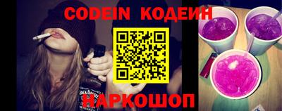 прущий лед Балаково