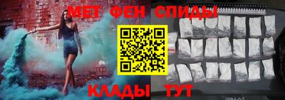 прущий лед Балаково