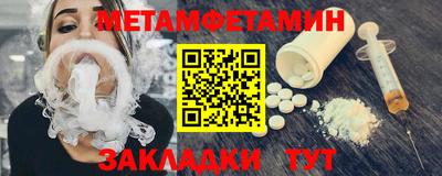 эйфоретик Балашиха