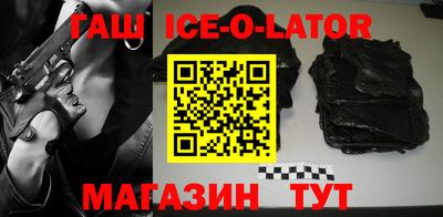 прущий лед Балаково