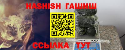 прущий лед Балаково