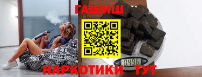 прущий лед Балаково