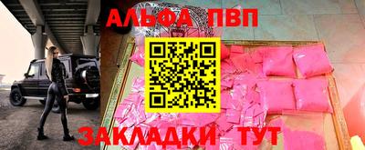 эйфоретик Балашиха