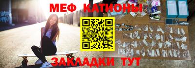 эйфоретик Балашиха