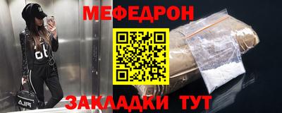 эйфоретик Балашиха