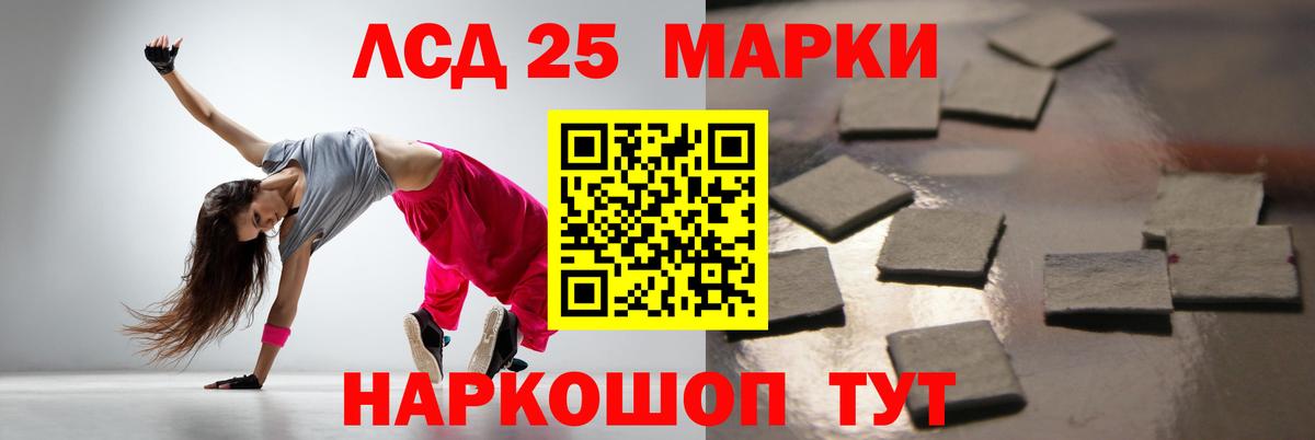 Лсд 25 экстази кислота  Вход с VPN  LSD-25 экстази ecstasy  Горно-Алтайск 