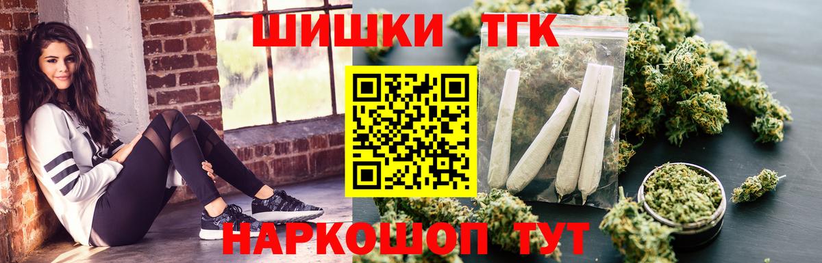 Каннабис конопля  Бошки марихуана Ganja  Вход с VPN  МАРИХУАНА план  Горно-Алтайск  Бошки марихуана VHQ 