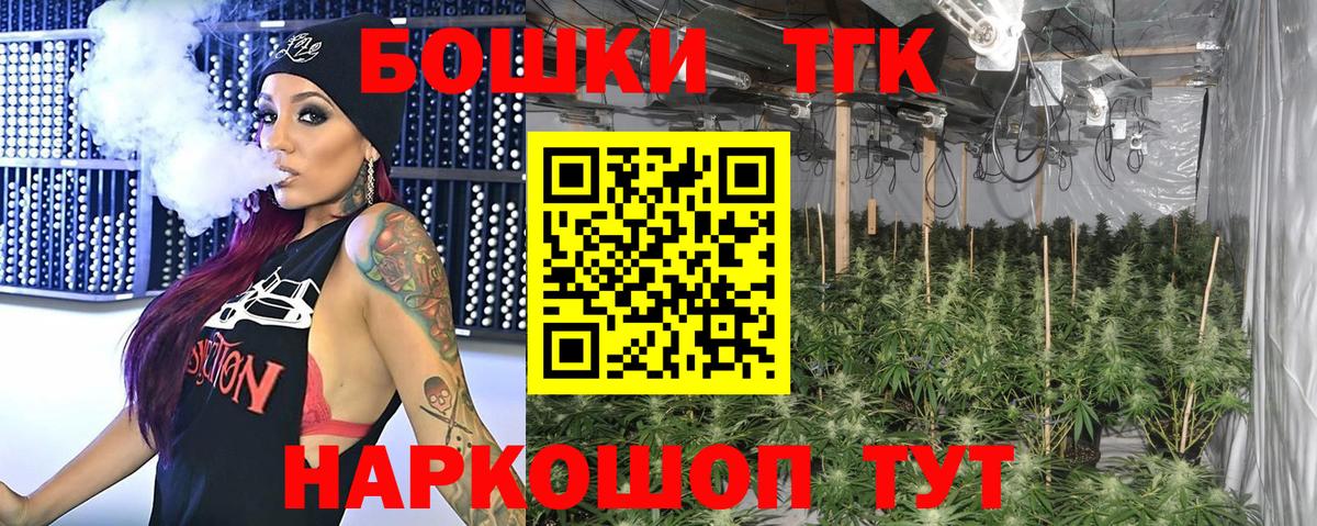 МДМА  LSD-25  Канабис  Вход с VPN  Меф МЯУ МЯУ кристаллы  Кокаин  Горно-Алтайск  ЭКСТАЗИ  ГАШ 